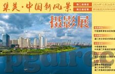 23号足球比分-23号足坛风云，比分背后的激情与策略，一场视觉与智慧的盛宴